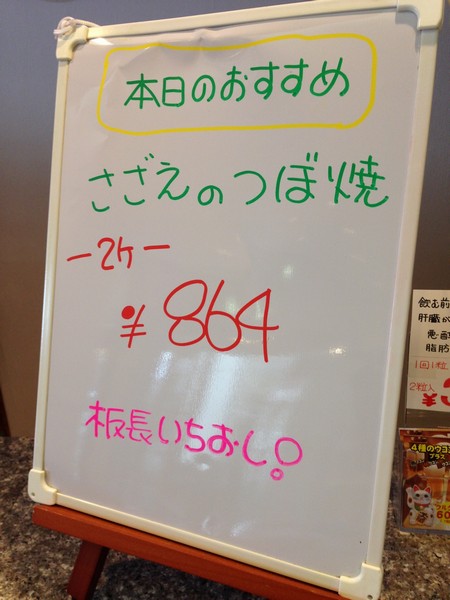 カニ漁解禁まであと5日♪